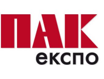 Виставка Пак Експо 2020